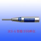 本儀器是符合JGJ/T23-2001技術(shù)規(guī)程;ZC3-A型回彈儀用于檢測10-60Mpa范圍內(nèi)的砼抗壓強度，系統(tǒng)標(biāo)準(zhǔn)能量為2.207J，示值系統(tǒng)為指針直讀式的中型回彈儀.