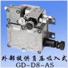 GD-D8可燃氣體檢測部.型 號:GD-D8(GD-D8DC)GD-D8-AS.空氣取樣方式,磁動泵吸/空氣吸入.檢測范圍:一般不燃燒.0~100%LEL(LFL)或0~50%LEL(LFL).20秒以內（1米線）.傳感器對擴散式、吸引式檢測部兼容.長壽命吸引泵GD-D8. 
