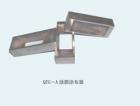QTG-A 涂膜涂布器 用途:用于漆膜標(biāo)準(zhǔn)試樣的制備;制式、結(jié)構(gòu):3件一套可制取12種膜厚;技術(shù)參數(shù):膜厚范圍：30-600μm ;制膜寬度：≮60mm
框式
