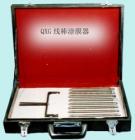 QXG 線棒涂膜器  用途:9件一套，可制取9種濕膜厚度，分為4組，每組3種膜厚;技術(shù)參數(shù):Ⅰ組：10/15/25μm ;Ⅱ組：50/80/100μm;Ⅲ組：120/150/200μm;Ⅳ組：80/100/120μm;制膜寬度：80mm;方式:繞線式



 