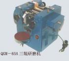 QGM-65A 三輥研磨機(jī) 用途:用于實(shí)驗(yàn)室內(nèi)涂料填加料的粉碎研磨;參數(shù):軋輥尺寸：Ф65×135mm 軋輥轉(zhuǎn)化比：（后中前）1：3：9，中輥轉(zhuǎn)速 ：88r/min;應(yīng)用效果:始料粒度：50~100μm，經(jīng)3~5次研磨后試料顆粒細(xì)度小于18μm.