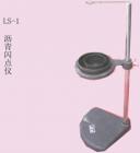 LS-1 瀝青閃點(diǎn)儀 用途:測定各種瀝青的閃點(diǎn)和燃點(diǎn) ; 參數(shù):
鐵坩堝尺寸： 上口直徑：Φ64±1mm 高度：47±1mm 砂浴尺寸：
上口直徑：Φ100mm 高度：50mm

