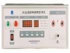 PC40A型數(shù)字絕緣電阻測試儀 是一種智能型的測試儀器。具有報警值及測量時間設(shè)定功能?？捎糜跍y量各種電氣設(shè)備及材料的絕緣電阻。儀器可選配通訊接口。
