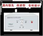  LS-2 對稱式50Ω/（50μH+5Ω） 雙線V型人工電源網(wǎng)絡(luò) 測試傳導(dǎo)干擾必備設(shè)備;隔離電源線上無用射頻信號;將被測干擾信號耦合到測量接收機上;提供一個穩(wěn)定的符合要求的匹配阻抗;提供相應(yīng)GB標(biāo)準(zhǔn)所規(guī)定的模擬手功能;  頻率范圍：9kHz～30MHz

