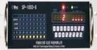 SP-1003-8 是一種機柜安裝的報警控制器，可控制多種氣體檢測設(shè)備和報警設(shè)備，各通道參數(shù)通過菜單分別設(shè)定，可滿足不同類型氣體檢測器的設(shè)置。以 RS-485 數(shù)字信號與上位機通訊。