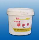 熱鑲嵌料 適用于各種微小或不規(guī)則形狀和不易手拿的工件的金相制樣，經(jīng)鑲嵌機(jī)制樣鑲嵌工作8-15分鐘，即可完成制樣。 酚醛塑料粉（黑色） 電玉粉（白色）包裝：４公斤／桶
