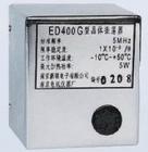 ED400G  恒溫晶振 輸出頻率:5MHz，輸出幅度：≥300mVrms/50Ω
