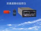 8500LD雙通道烈度監(jiān)視儀，可同時(shí)連接兩只CD-21-2速度傳感器（垂直、水平各一只），對鼓風(fēng)機(jī)、壓縮機(jī)等旋轉(zhuǎn)機(jī)械的機(jī)殼或軸承垂直和水平方向的振動(dòng)烈度（振動(dòng)速度有效值）進(jìn)行有效監(jiān)測。