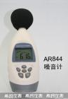 產(chǎn)品特點:
聲級計又叫（噪音計）是噪聲測量中最基本的儀器。聲級計一般由電容式傳聲器、前置放大器、衰減器、放大器、頻率計權(quán)網(wǎng)絡(luò)以及有效值指示表頭等組成。聲級計的工作原理是：由傳聲器將聲音轉(zhuǎn)換成電信號，再由前置放大器變換阻抗，使傳聲器與衰減器匹配。放大器將輸出信號加到計權(quán)網(wǎng)絡(luò)，對信號進行頻率計權(quán)(或外接濾波器)，然后再經(jīng)衰減器及放大器將信號放大到一定的幅值，最后經(jīng)過數(shù)字電路處理器處理后，在LCD上顯示相應的數(shù)值。

     

