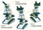 產(chǎn)品介紹： 偏光顯微鏡是利用光經(jīng)過(guò)一定條件下的反射，折射，雙折射或散射都會(huì)產(chǎn)生偏振光的原理，在光學(xué)儀器中加入相互旋轉(zhuǎn)的兩片偏振濾光鏡，從而獲得舒適的光強(qiáng)度，并提高物體與背景襯度。