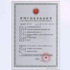 KJ356礦山壓力監(jiān)測(cè)系統(tǒng)是對(duì)煤礦井下頂板壓力、底板壓力、巷道壓力、位移和應(yīng)力變化進(jìn)行綜合監(jiān)測(cè)的一個(gè)自動(dòng)化監(jiān)測(cè)系統(tǒng)，可以同時(shí)監(jiān)測(cè)壓力、位移、應(yīng)力等多種參數(shù)，是利用計(jì)算機(jī)技術(shù)、通訊技術(shù)、傳感器技術(shù)解決礦井頂板監(jiān)測(cè)分析，是多學(xué)科領(lǐng)域相結(jié)合的產(chǎn)物。