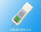 主要特點

u高精度高分辨率，穩(wěn)定性高

u上下限偏差值自由設定，自動聲報警及電平信號輸出

u測試方向顯示（拉力+，推力—）

u段式液晶顯示器，綠色背光屏

u存儲99組測試數(shù)據(jù)，并自動計算存儲數(shù)據(jù)的平均值，最大值及最小值

u三種單位N、kgf、lbf自動互換

u峰值保持、峰值自動解除功能（可設定0~30秒）

u重力加速度值可設定

u無操作自動關機（時間自由設定0~99分鐘）

u采用外置智能充電器，可安全的充電，延長電池壽命

u串口輸出（波特率9600），可打印10組存儲的測試數(shù)據(jù)和最大值、最小值、平均值、合格或不合格判斷。

u可以連接上位機對存儲數(shù)據(jù)進行讀取、打印、刪除、分析等操作